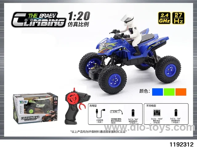 1:20 Climbing Car
