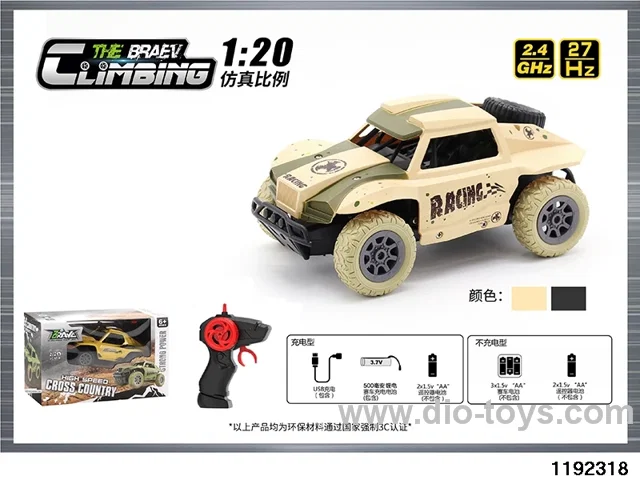 1:20 Climbing Car
