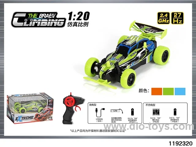 1:20 High Speed Car