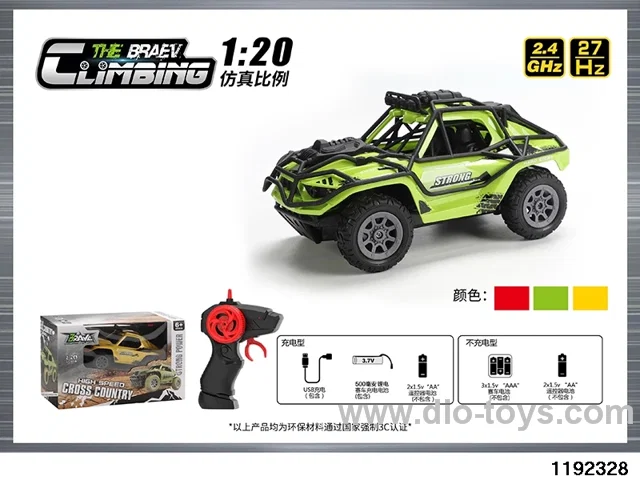 1:20 Trampoline Skeleton Vehicle