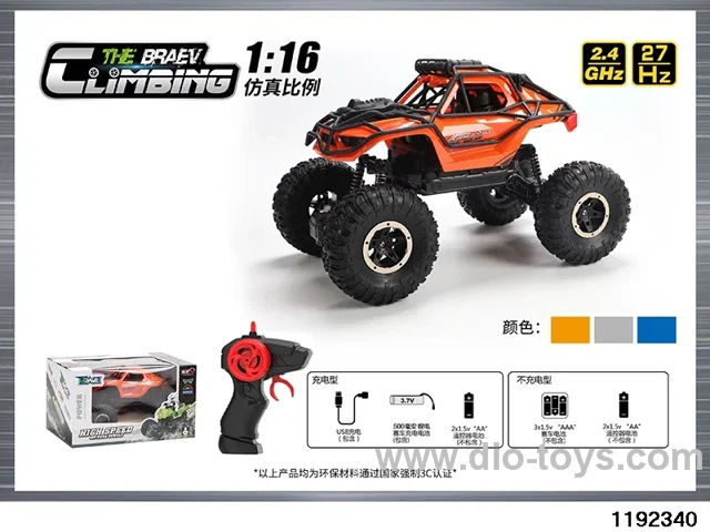 1:16 Climbing Car