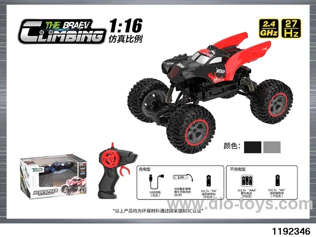 1:16 Climbing Car