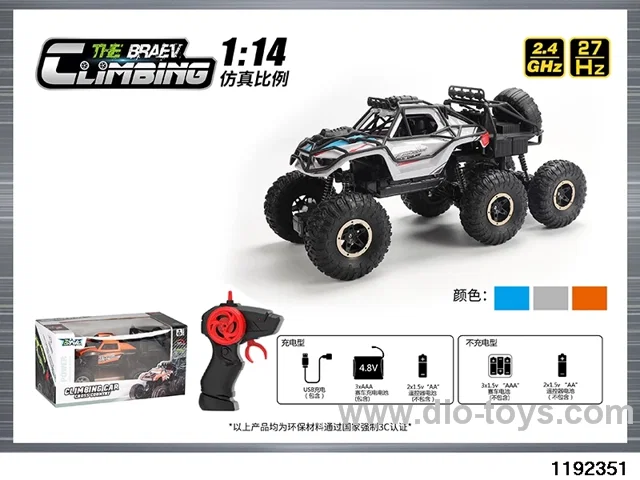 1:14 Climbing Car