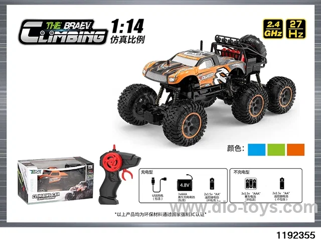 1:14 Climbing Car
