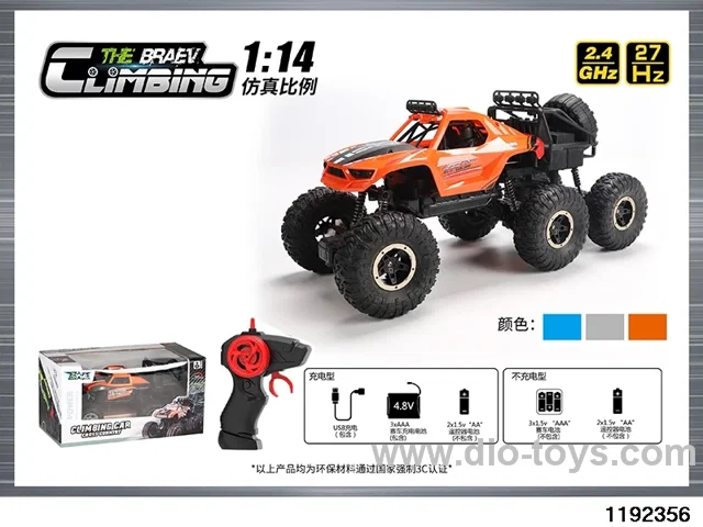 1:14 Climbing Car