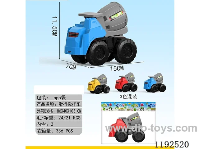 free wheel car