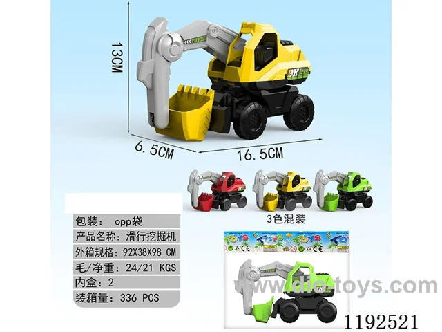 free wheel car