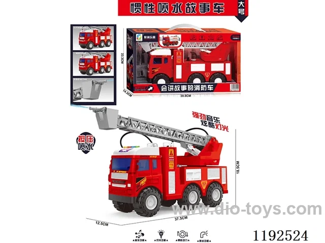 Large Story Sprinkler Inertia Fire Truck