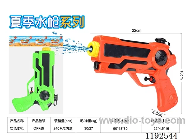water gun