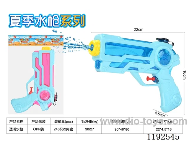 water gun