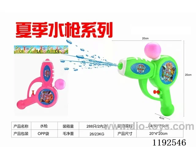 water gun