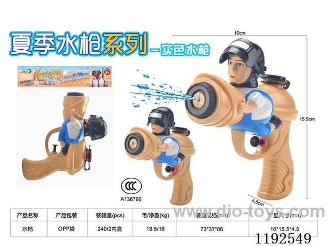 water gun