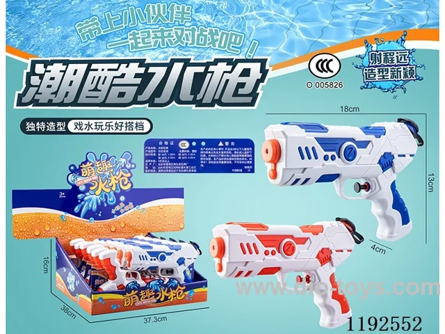 water gun