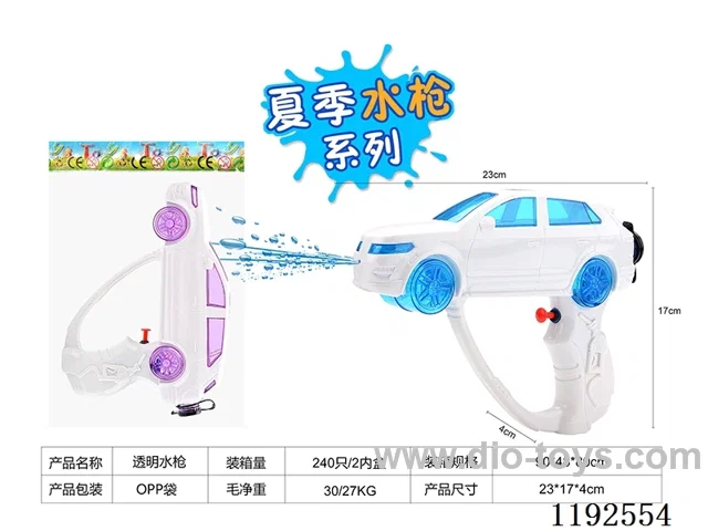 water gun