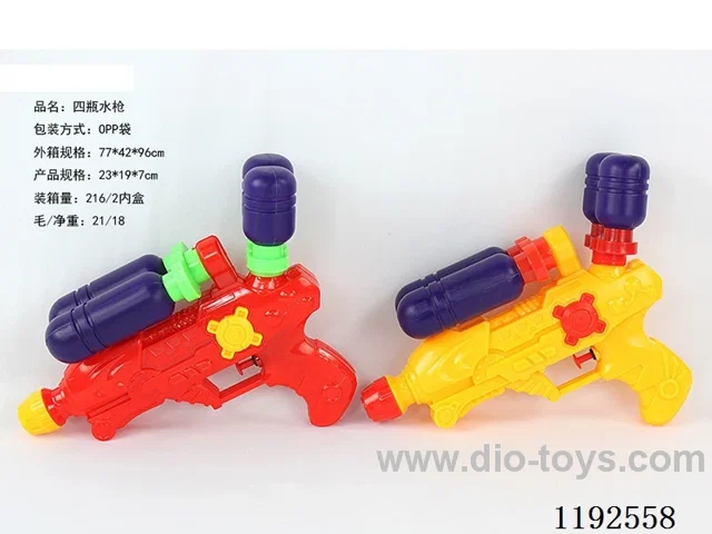 water gun