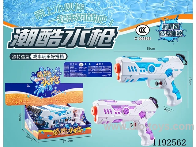 water gun