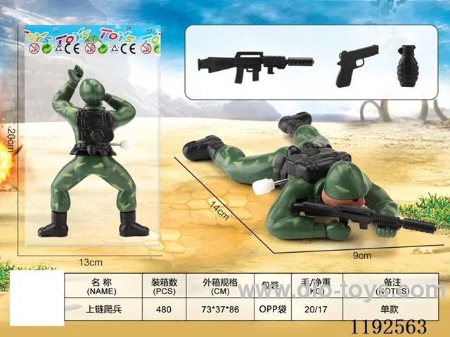 Uplink Crawling Soldier Toys