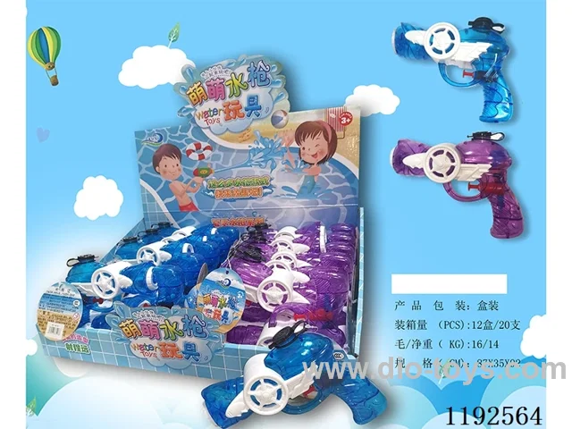 water gun