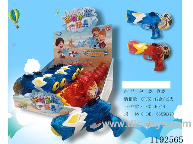 water gun