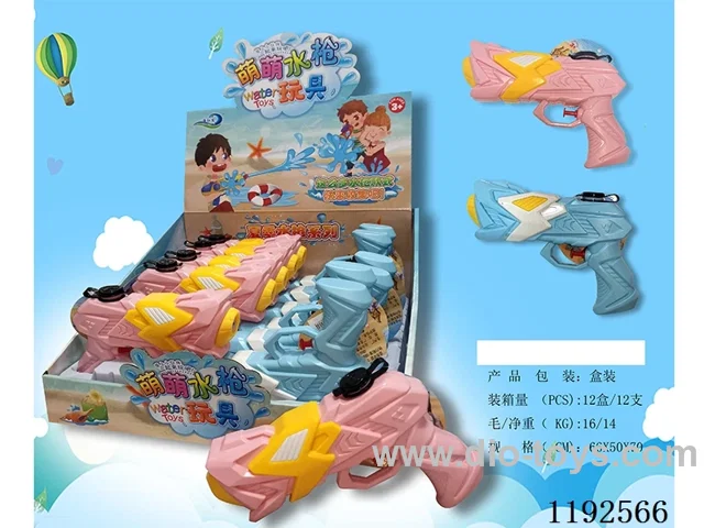 water gun