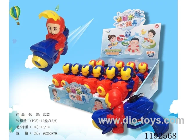 water gun