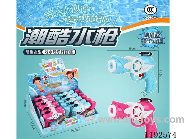 water gun