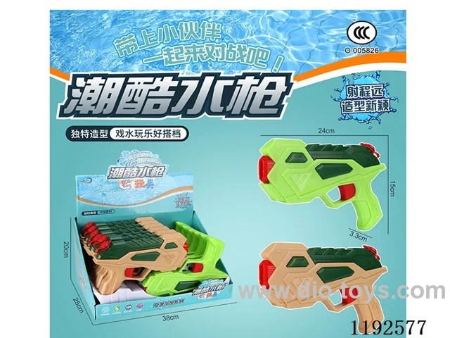 water gun