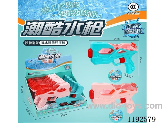 water gun