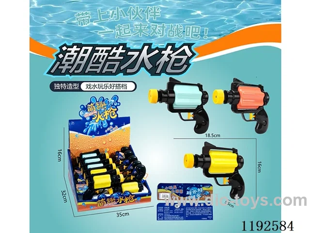 water gun