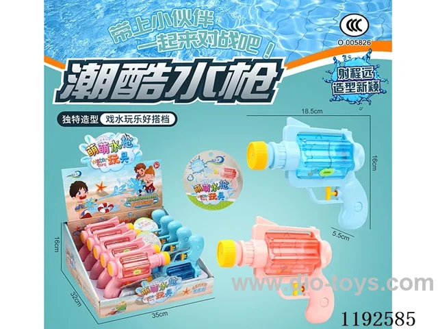 water gun