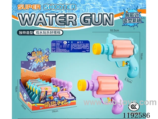 water gun