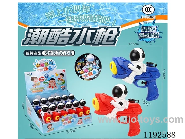 water gun