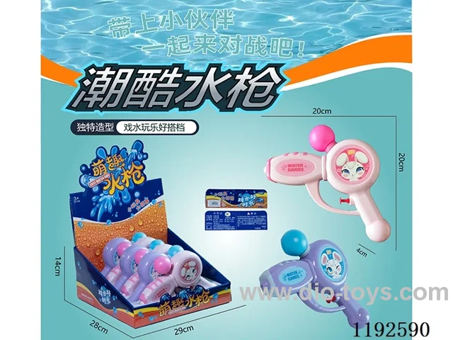 water gun