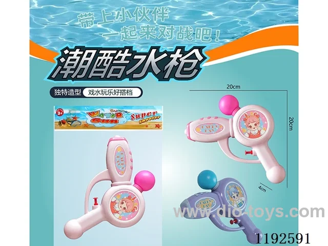 water gun