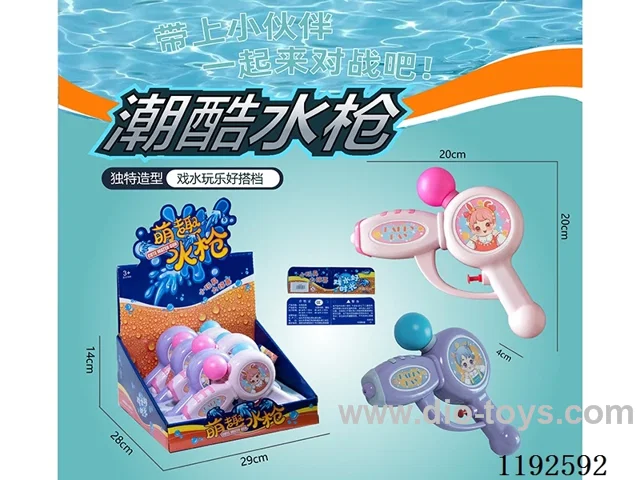 water gun
