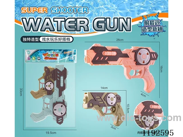 water gun