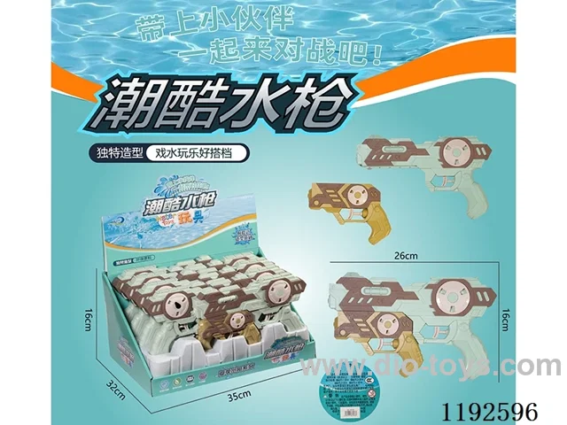 water gun