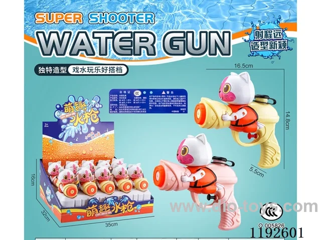 water gun 10PCS