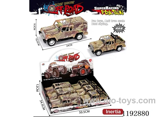 Inertia Vehicle