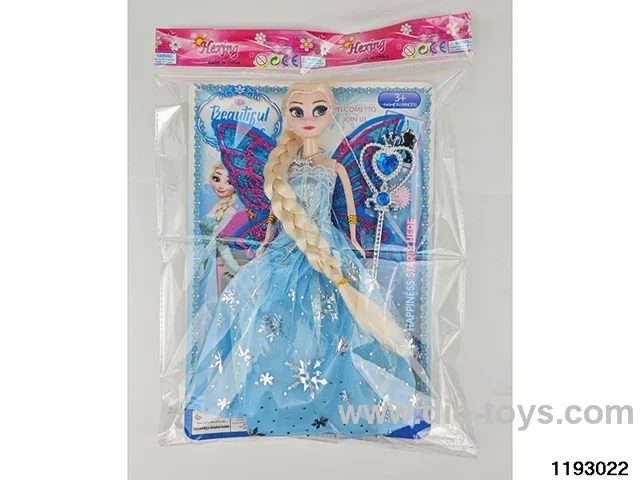 11 inch doll set