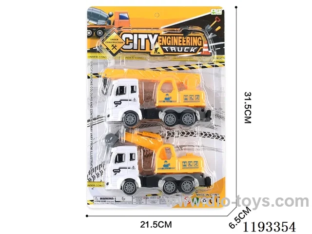inertia construction vehicle 2 only
