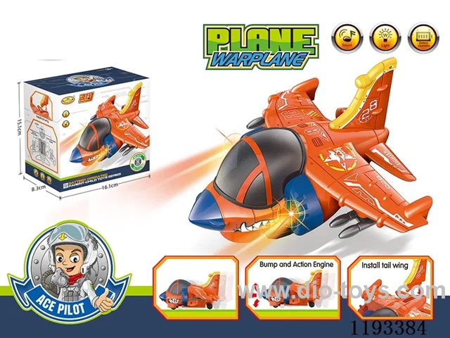 Battle Plane Spotlight Effect (Universal)