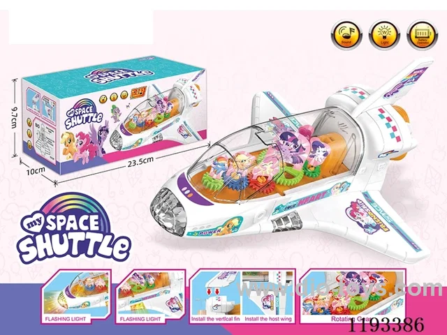 Rotating Colourful Tooth Wheel Space Shuttle Spotlight Effect (Gimbal)