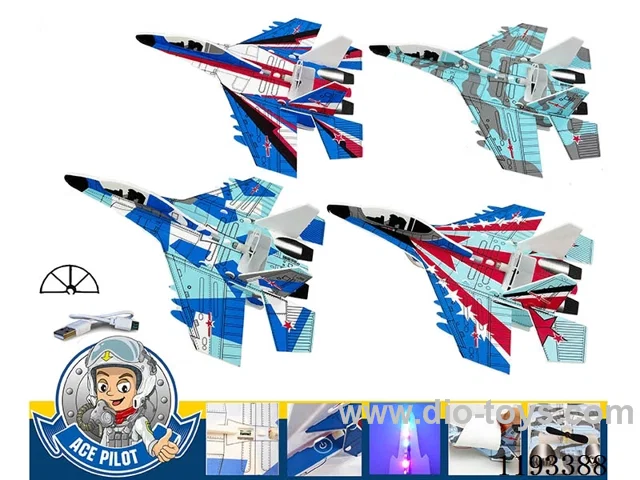 Hand Throw Electric Flying Plane(4 colours mix)