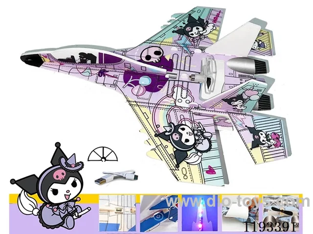 Electric Aircraft