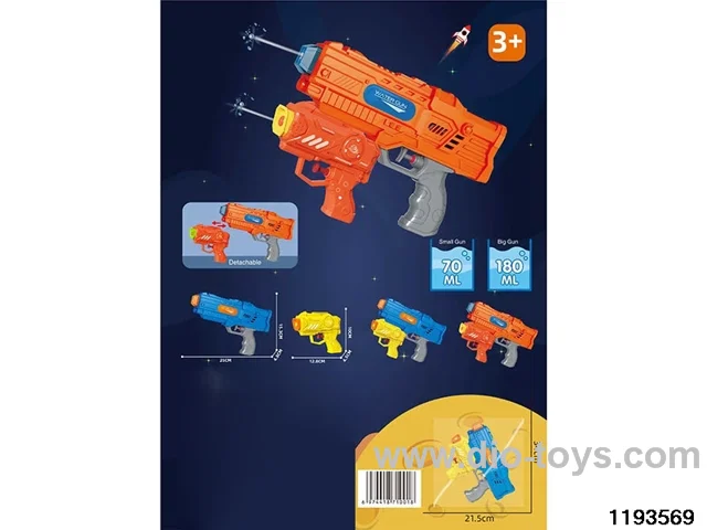 water gun
