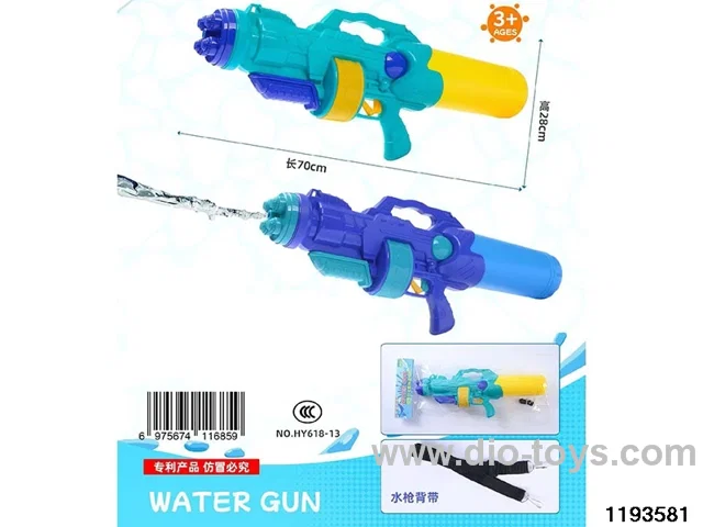 water gun
