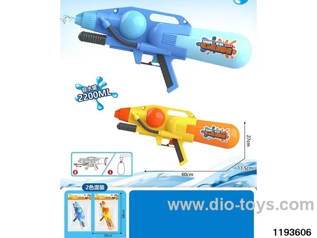 water gun