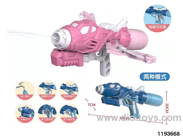 water gun
