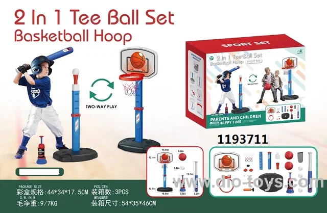 Basketball + baseball set 2 in 1 in color box